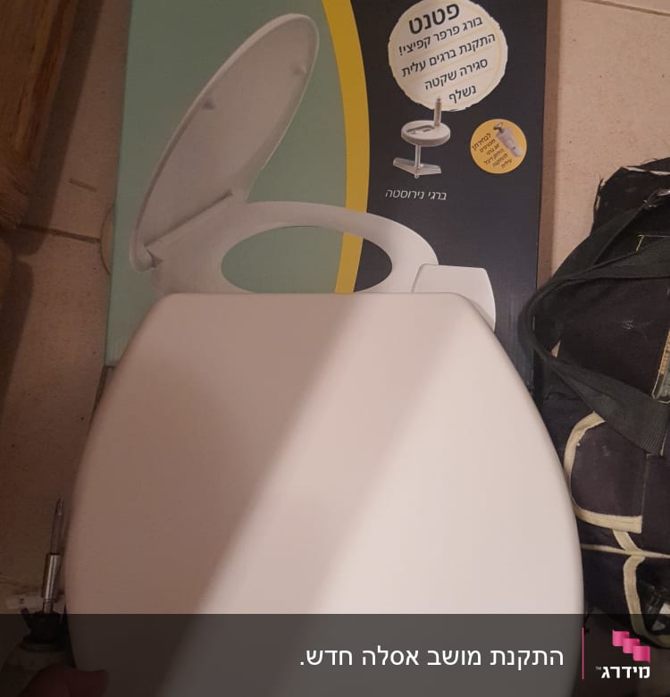 מושב אסלה לבן על אריזת קרטון
